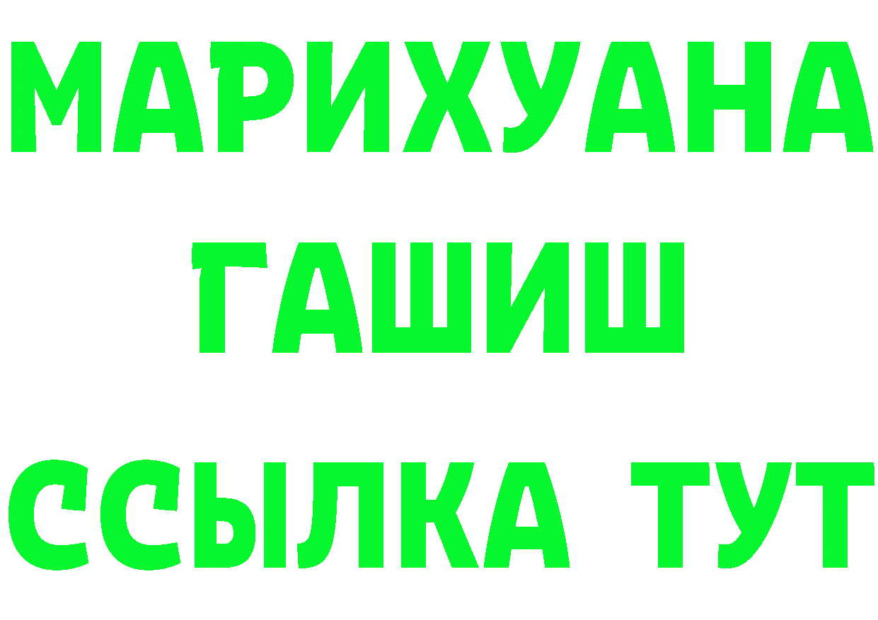 Альфа ПВП СК КРИС ссылка даркнет OMG Арск